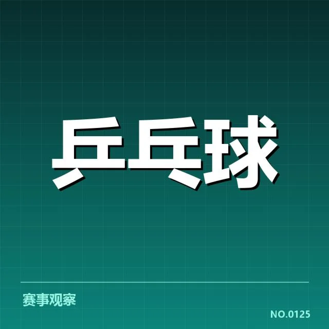 已确认的年轻选手表现数据