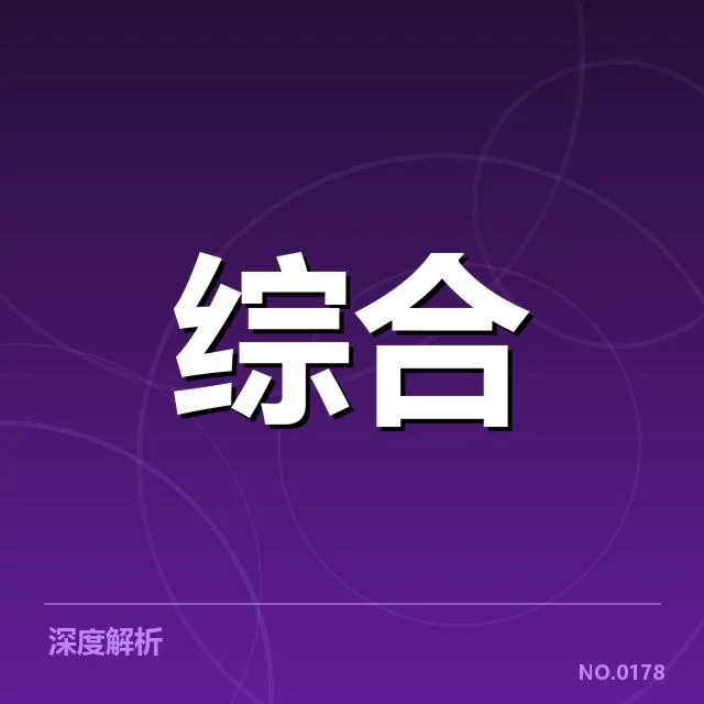 2024年亚洲杯转播：赛事投资逻辑如何演变