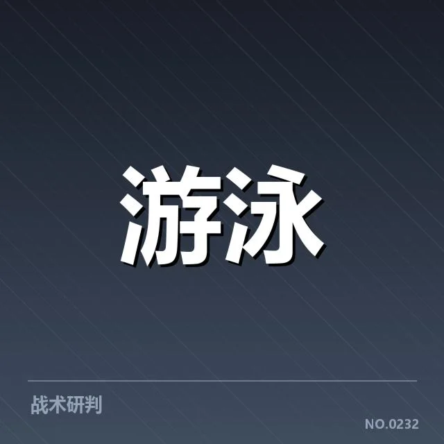 已确认的赛事数据和选手名单